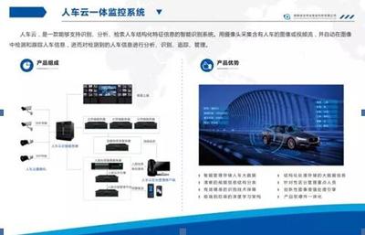 深圳安博會(huì)完美收官，樂泊與視覺偉業(yè)滿載而歸