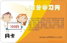 河南超思維網(wǎng)絡科技 教育教學軟件產(chǎn)品與服務全覽