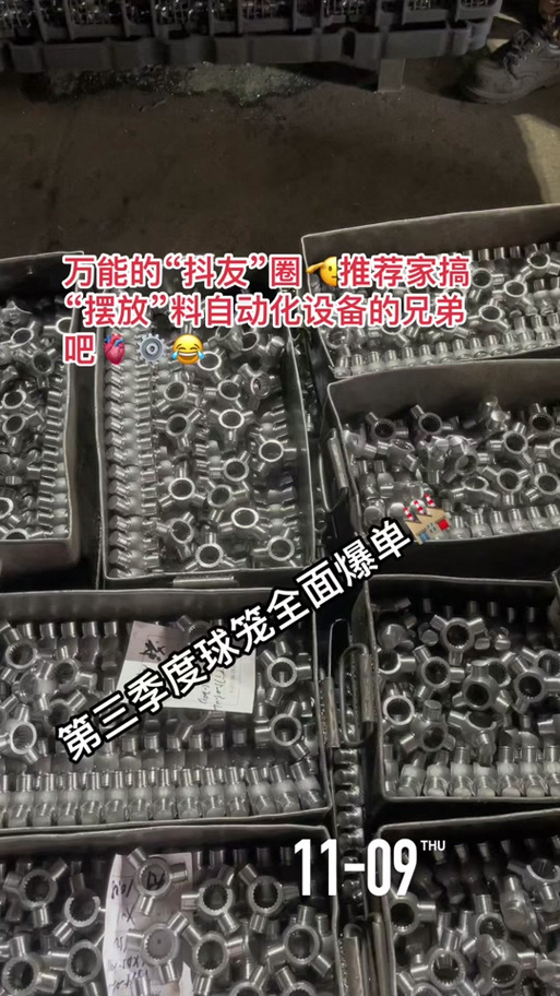 小工廠自動(dòng)化之路 計(jì)算機(jī)軟硬件技術(shù)開(kāi)發(fā)實(shí)戰(zhàn)策略