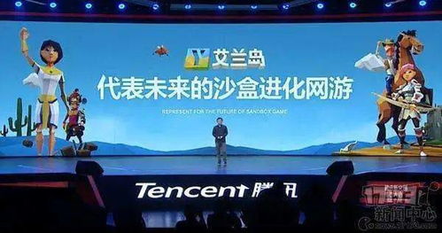 騰訊沙盒游戲基地落子生態(tài)城，動漫游戲開發(fā)新篇章開啟