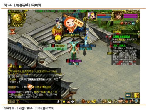 吉比特 長周期精品游戲研發的堅守者，多元化布局開啟新篇章